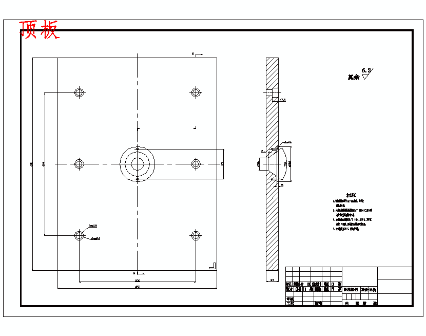 塑料弯板的注射模具设计及成形工艺-注塑模含8张CAD图带卡片