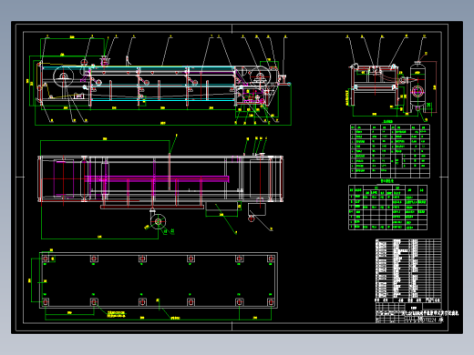 真空过滤机装配图