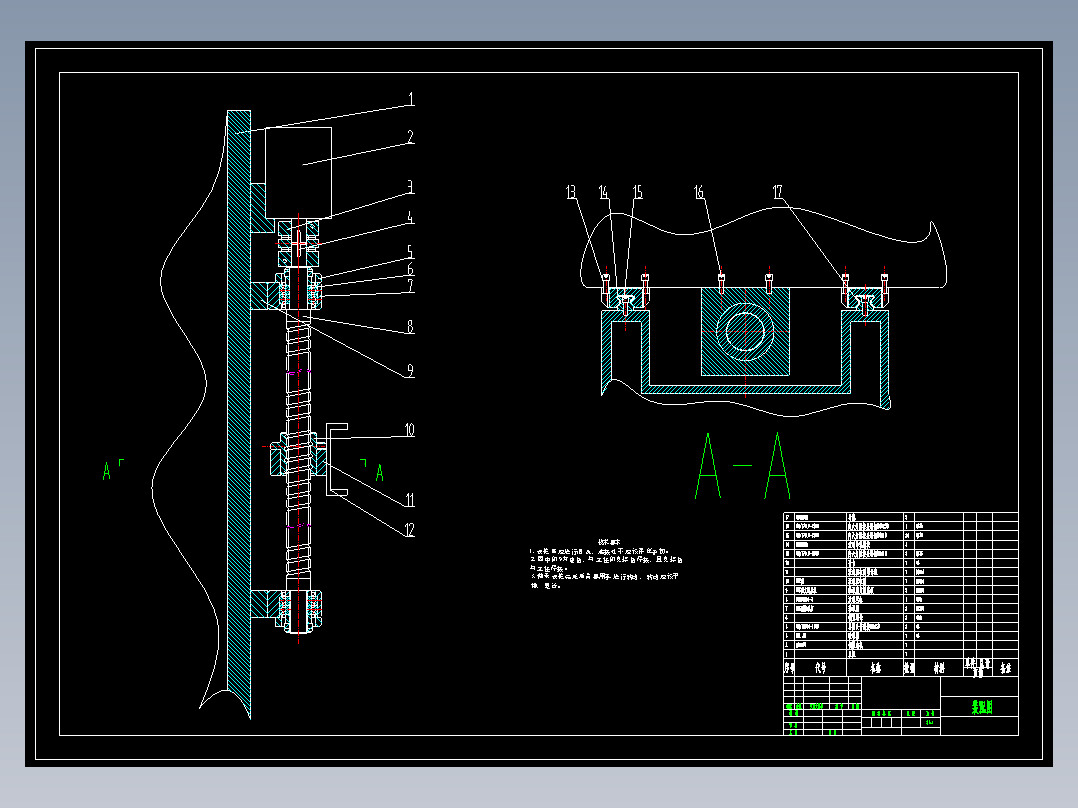 立式高速铣削加工中心垂直进给机构设计开题及6张CAD图