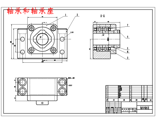立式高速铣削加工中心垂直进给机构设计开题及6张CAD图缩略图