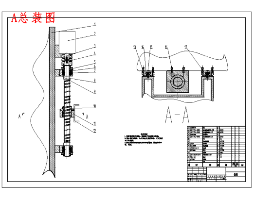 立式高速铣削加工中心垂直进给机构设计开题及6张CAD图缩略图