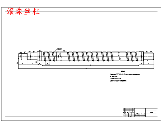 立式高速铣削加工中心垂直进给机构设计开题及6张CAD图缩略图