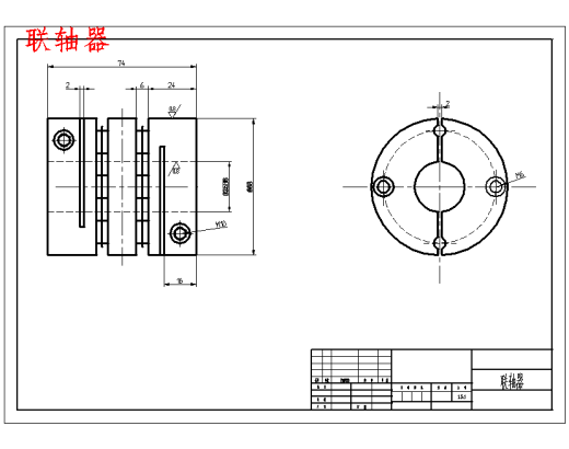 立式高速铣削加工中心垂直进给机构设计开题及6张CAD图缩略图