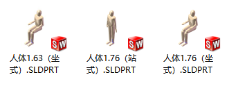 176人体模特(包括多种姿势)缩略图