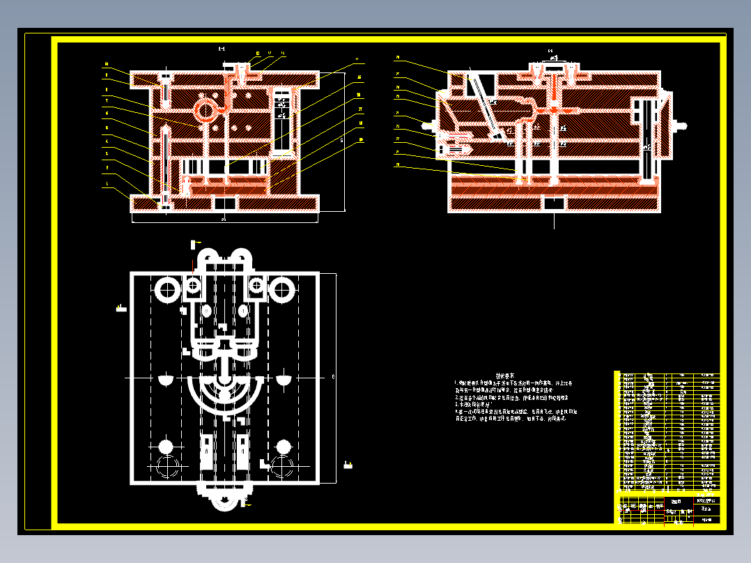 牙签合盖注射模设计