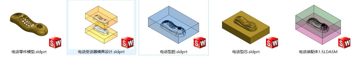 电话受话器全套模型模具
