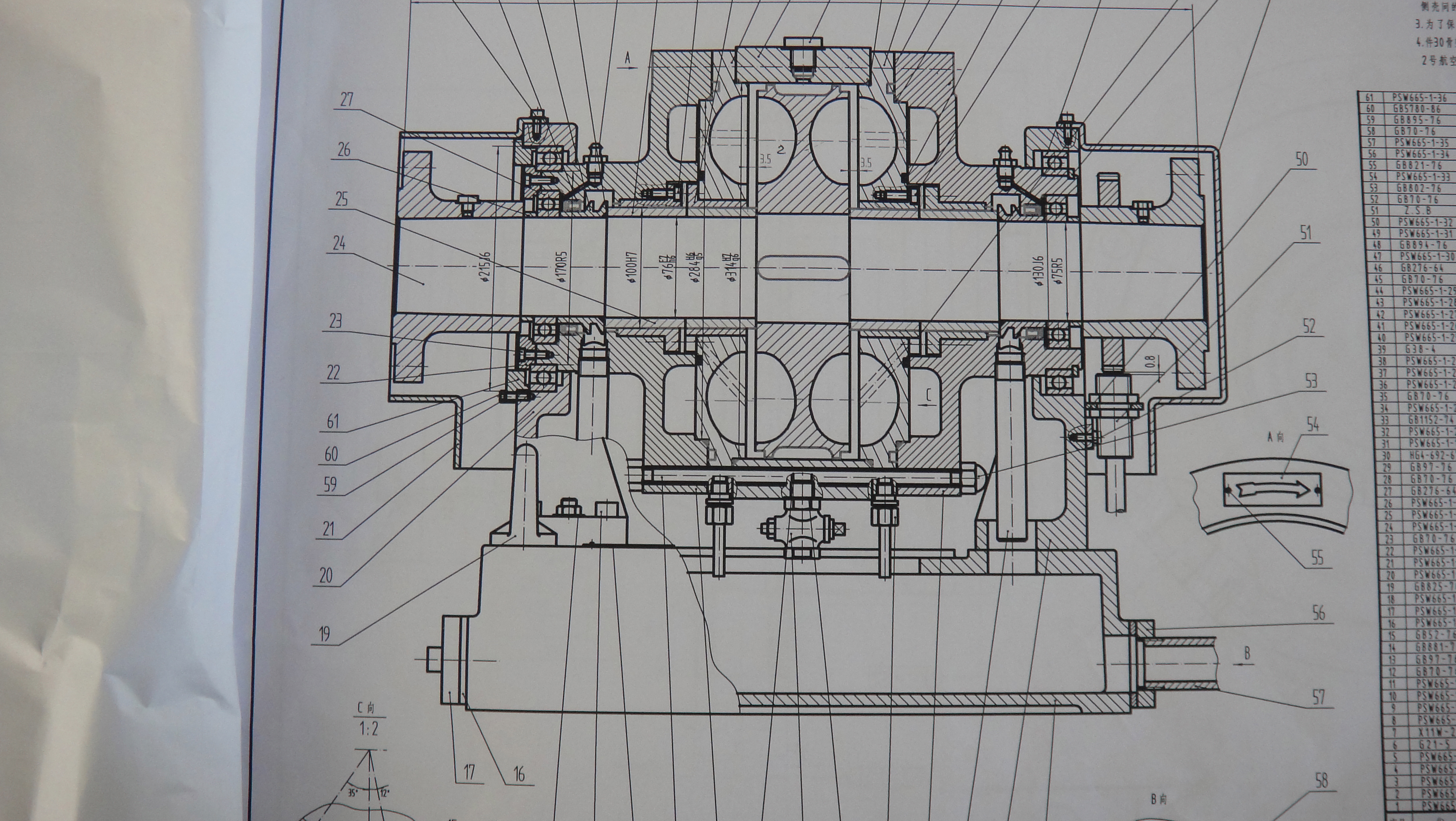 热回式液氮车加载器设计