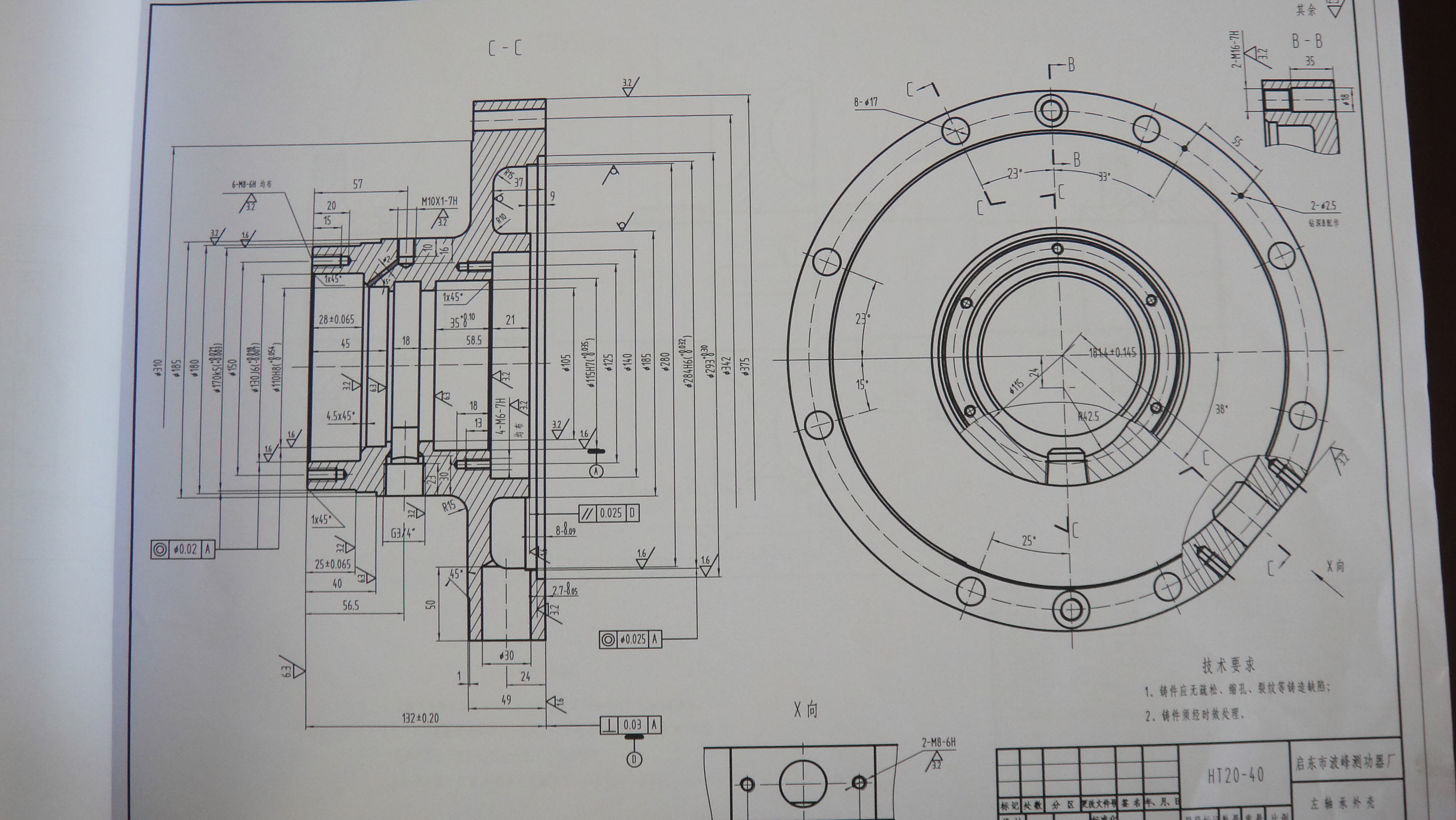 热回式液氮车加载器设计