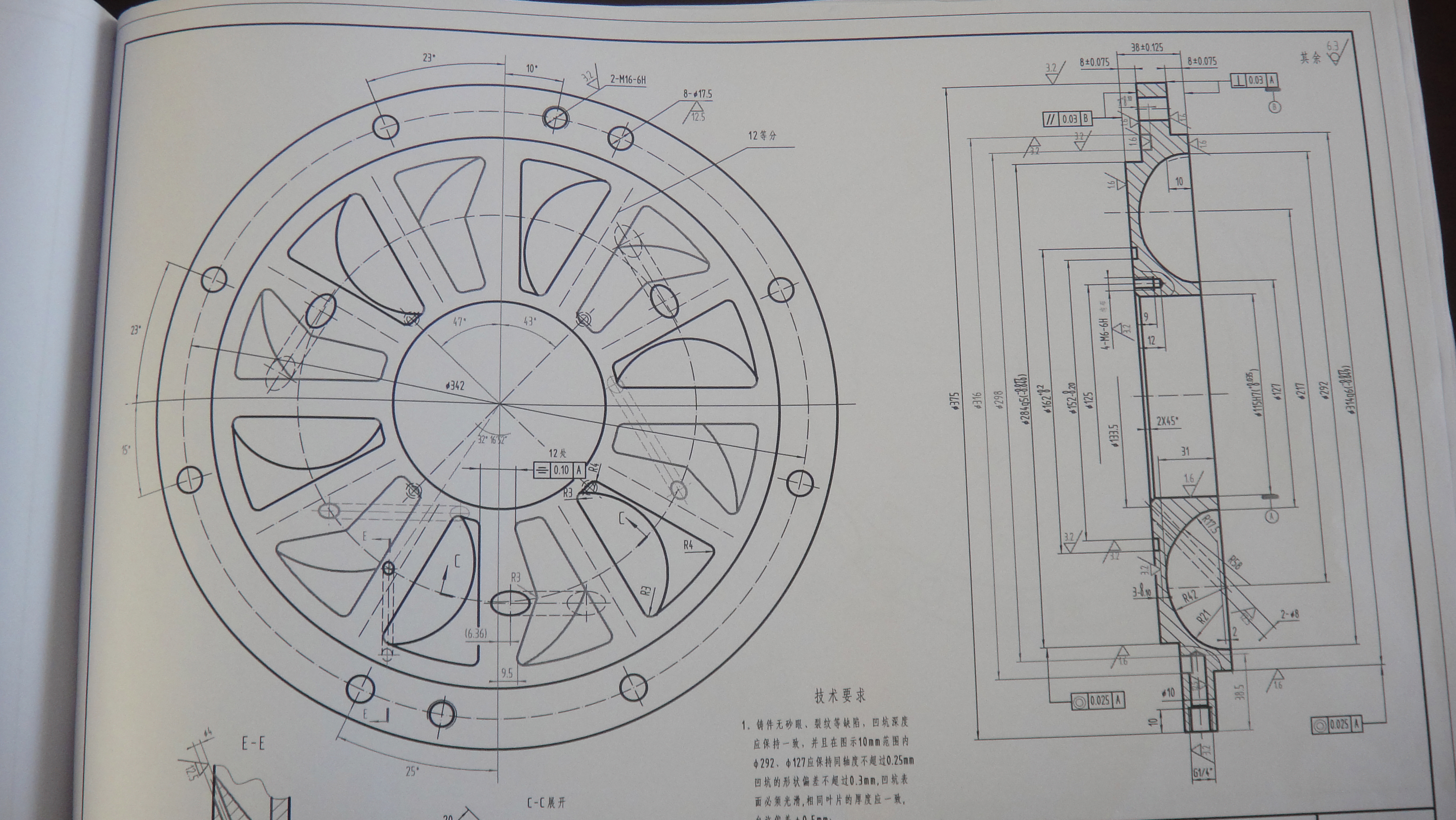 热回式液氮车加载器设计