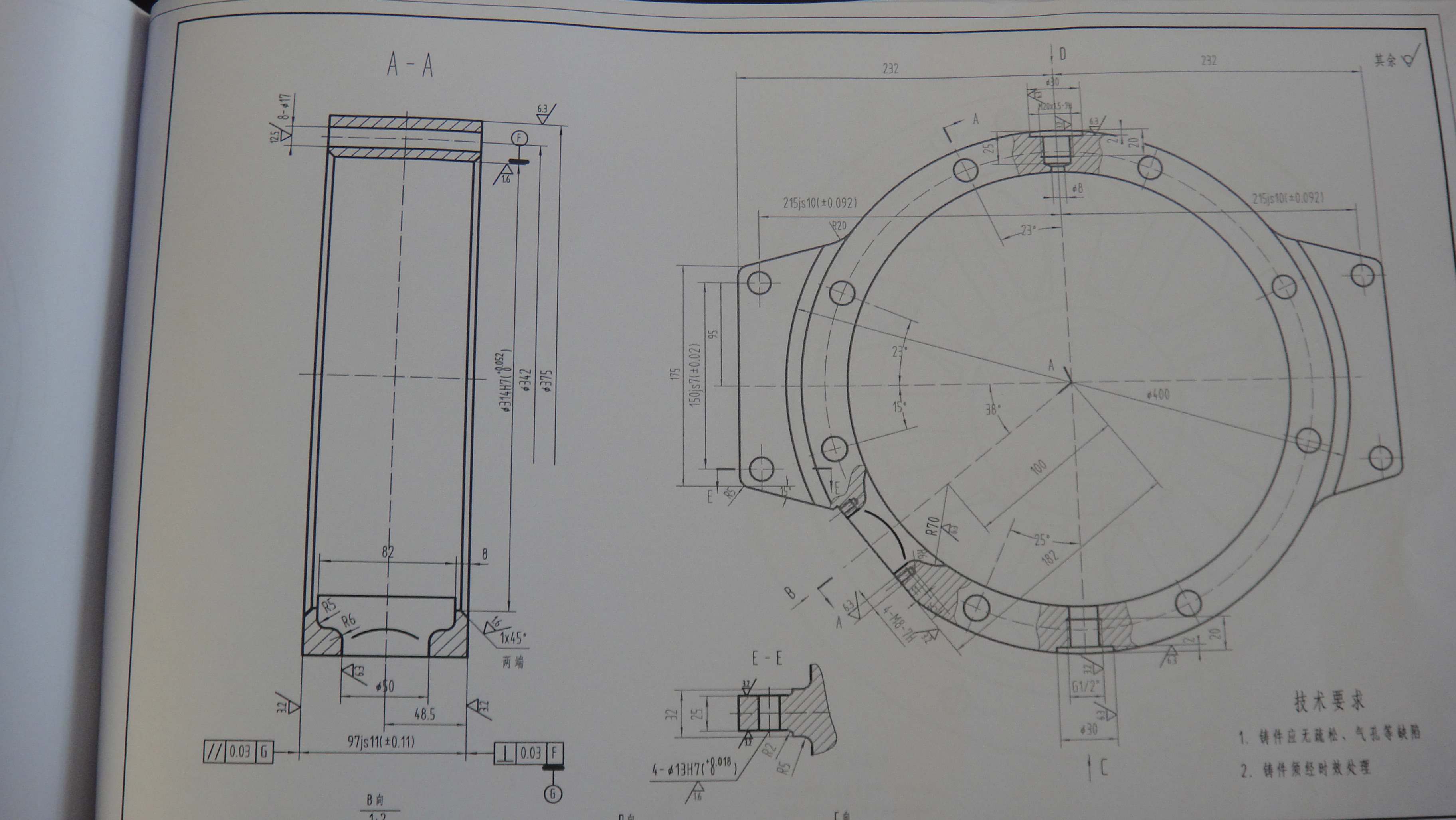 热回式液氮车加载器设计