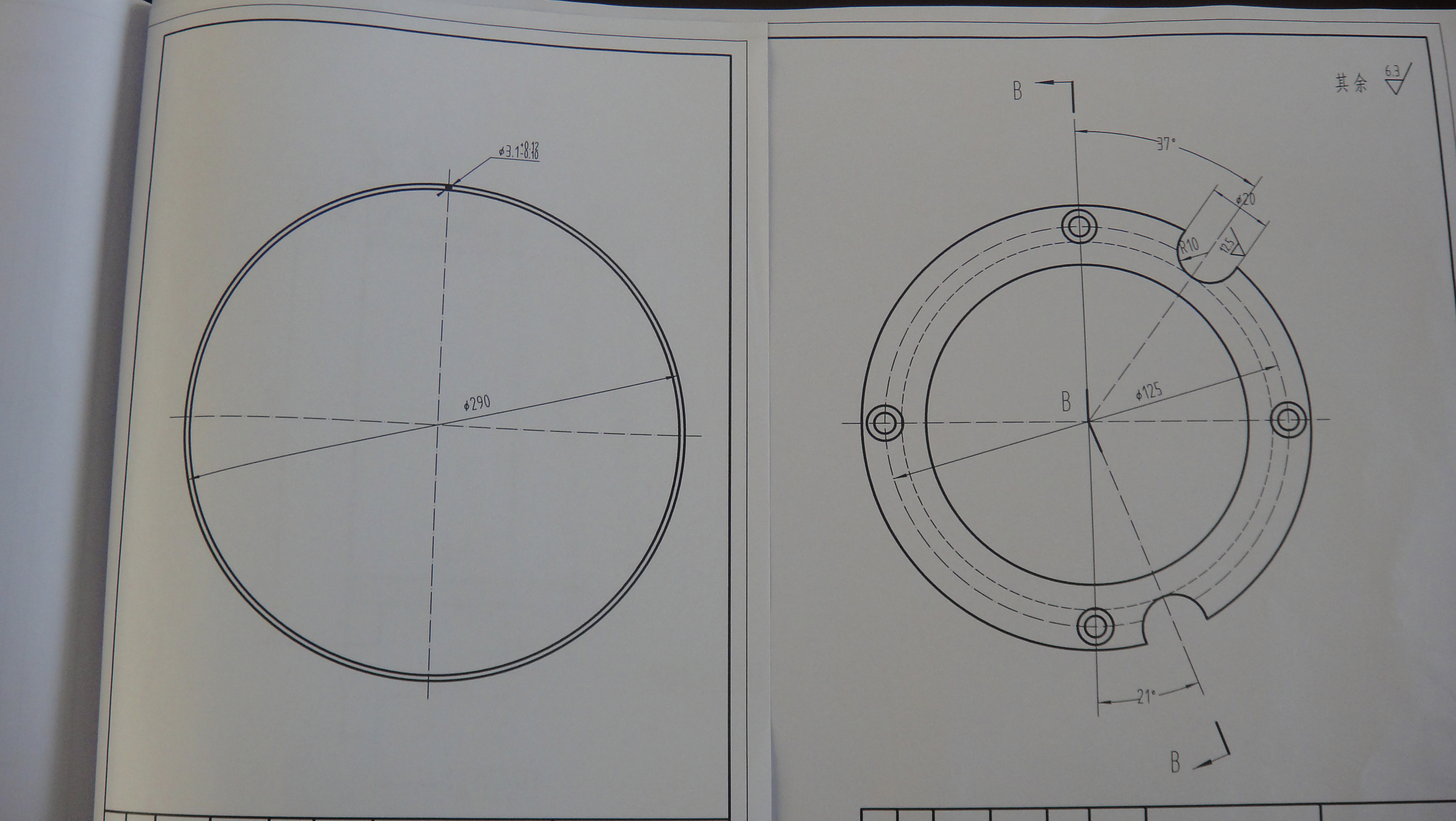 热回式液氮车加载器设计