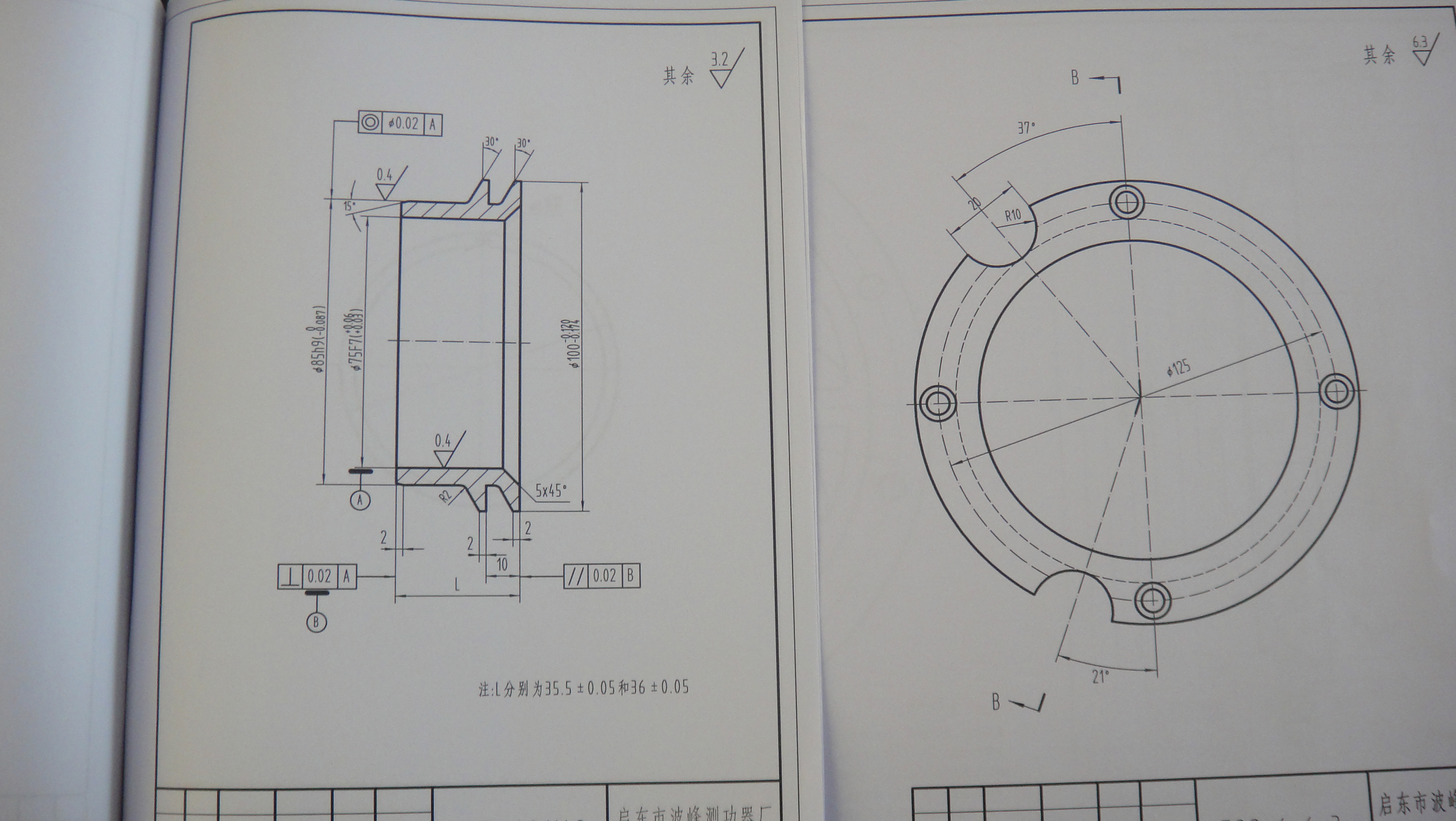 热回式液氮车加载器设计