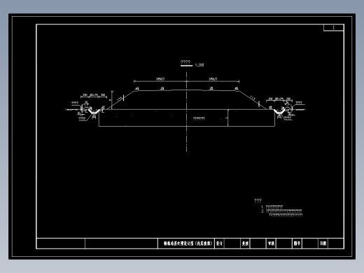 特殊地基处理设计图（浅层换填）