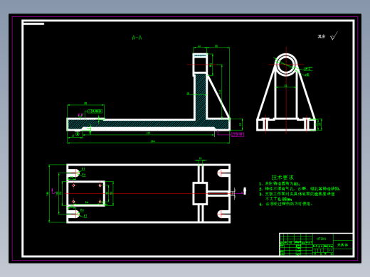 主离合器分离叉加工工艺规程及铣切槽夹具设计