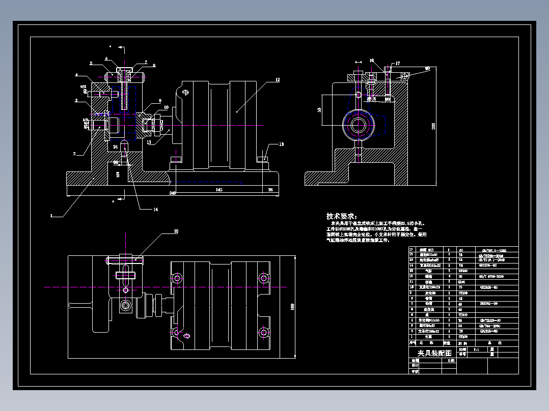 CA6140车床手柄座加工工艺及钻φ5.5孔夹具设计【气缸夹紧】