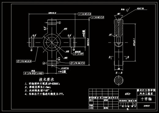 QC286-五十铃轻型货车驱动桥设计[全套CAD和文档]缩略图