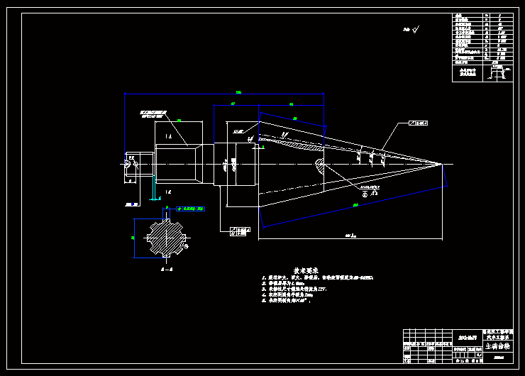 QC286-五十铃轻型货车驱动桥设计[全套CAD和文档]