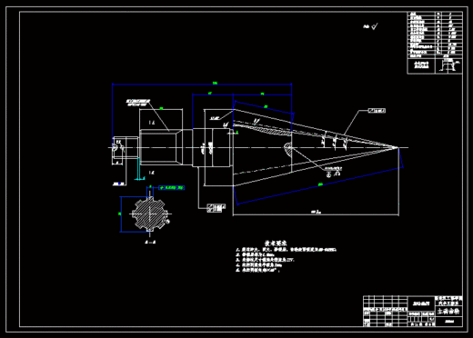 QC286-五十铃轻型货车驱动桥设计[全套CAD和文档]缩略图