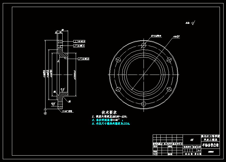 QC286-五十铃轻型货车驱动桥设计[全套CAD和文档]