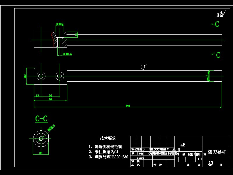 基于CATIA的土豆切片机结构设计-含三维catia