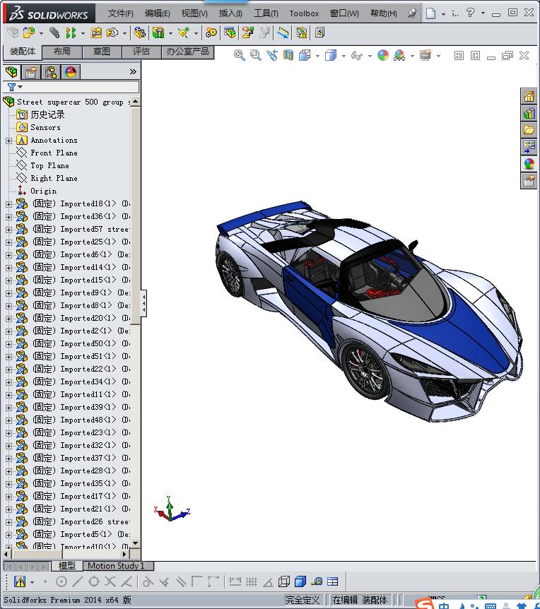 819蓝色街道版超级跑车SW设计