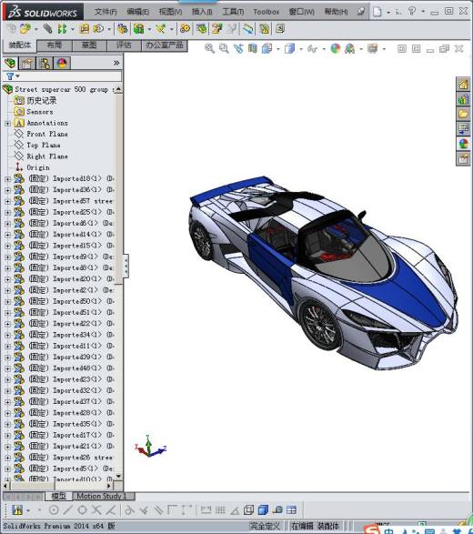 819蓝色街道版超级跑车SW设计缩略图