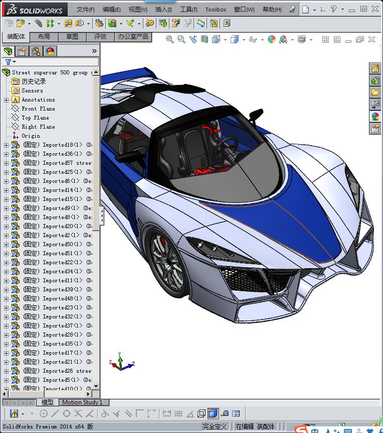 819蓝色街道版超级跑车SW设计