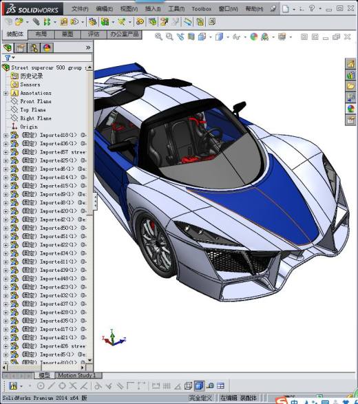 819蓝色街道版超级跑车SW设计缩略图