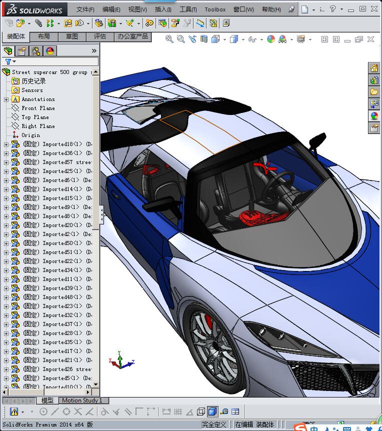 819蓝色街道版超级跑车SW设计