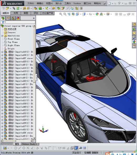 819蓝色街道版超级跑车SW设计缩略图