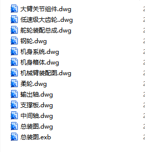 轮式移动机器人焊接工作站的设计与控制缩略图