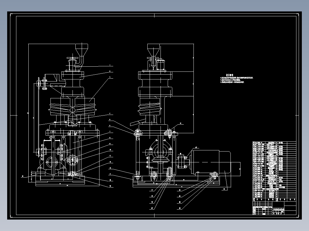 JX0864-炒栗子机设计