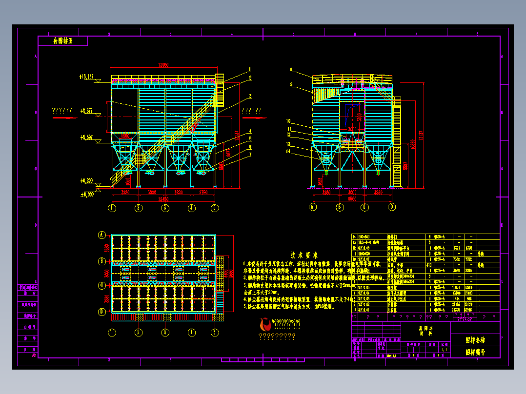 破碎、干选除尘器总图