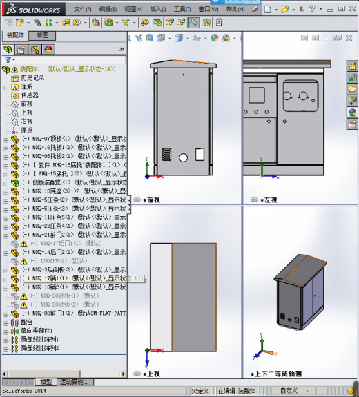 机箱缩略图