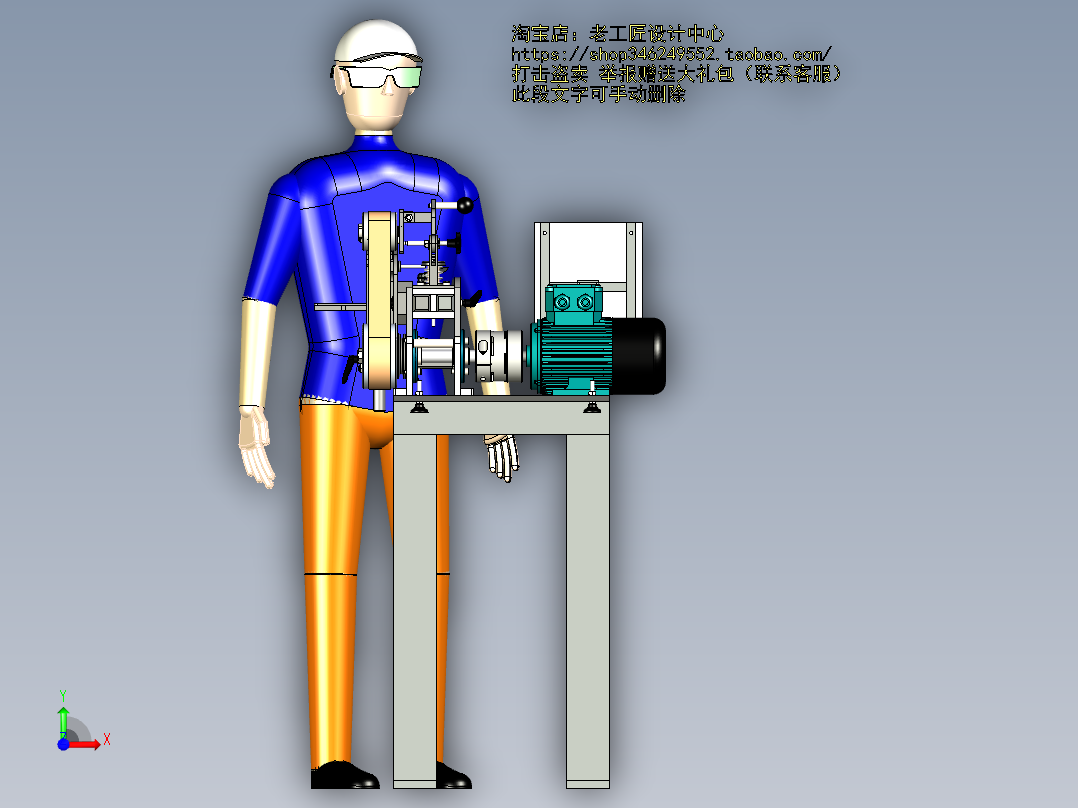 A20_电动砂光机：V095宽带砂光机前视图