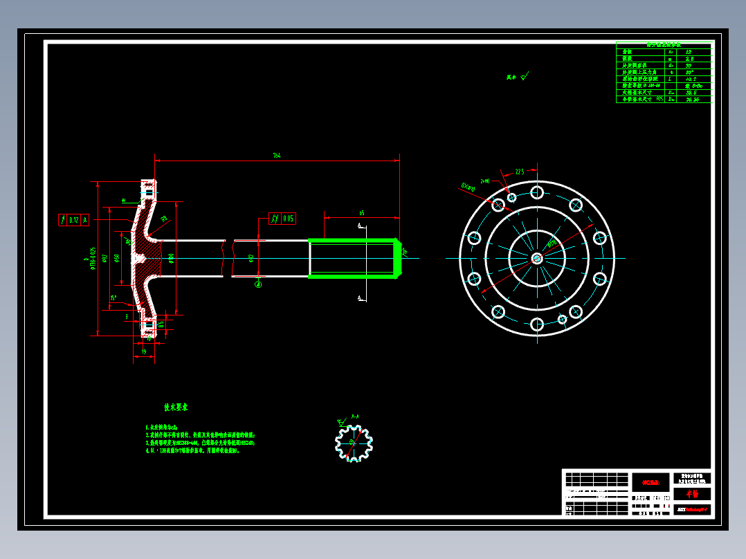 QC368-长安牌SC1050KW31型载货汽车后驱动桥的设计汽车类设计[全套CAD和文档]