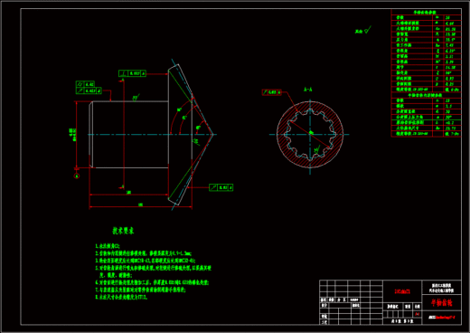 QC368-长安牌SC1050KW31型载货汽车后驱动桥的设计汽车类设计[全套CAD和文档]缩略图