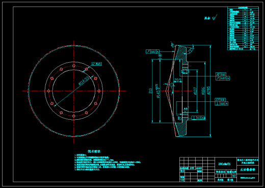 QC368-长安牌SC1050KW31型载货汽车后驱动桥的设计汽车类设计[全套CAD和文档]缩略图