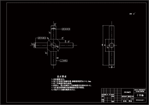 QC368-长安牌SC1050KW31型载货汽车后驱动桥的设计汽车类设计[全套CAD和文档]缩略图