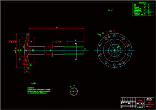 QC368-长安牌SC1050KW31型载货汽车后驱动桥的设计汽车类设计[全套CAD和文档]缩略图
