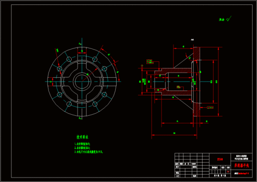 QC368-长安牌SC1050KW31型载货汽车后驱动桥的设计汽车类设计[全套CAD和文档]缩略图