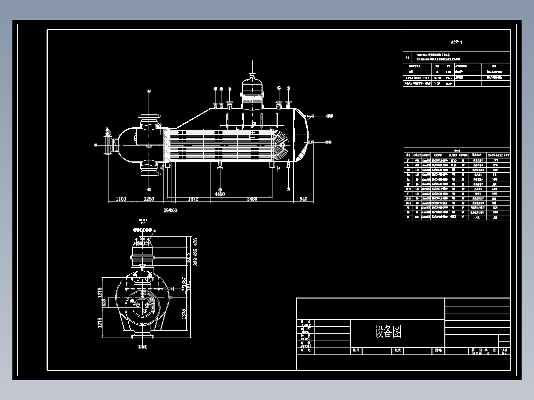 年产25万吨氨合成工艺研究与设计含CAD+说明书1119316