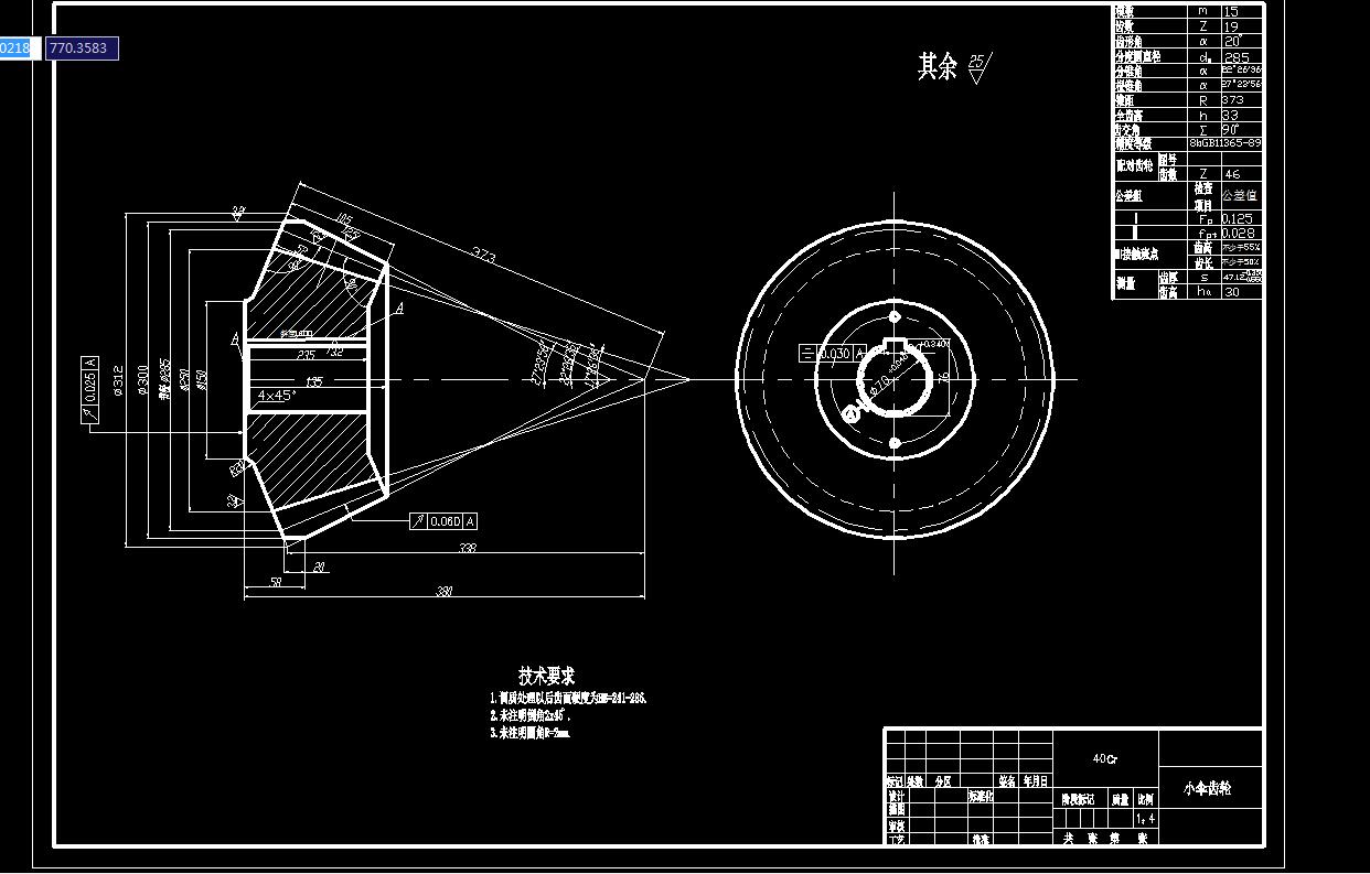 hcc36液压圆锥破碎机