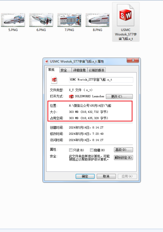 USMC Wostok_ST7宇宙飞船  STP缩略图