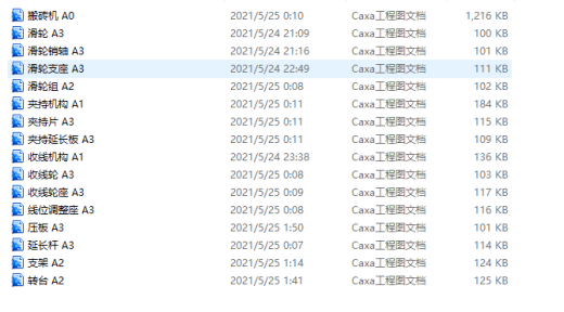 搬砖机三维SW+二维CAD缩略图