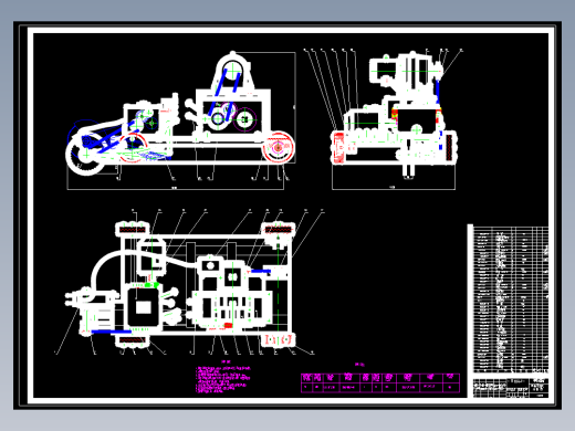 路面切槽机设计
