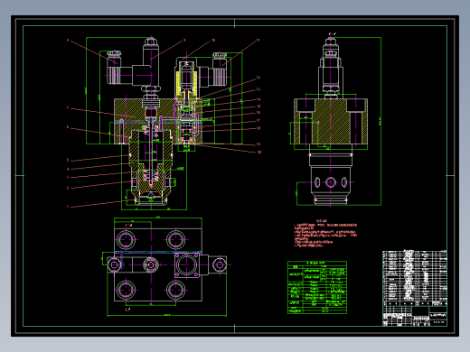 电液比例阀设计