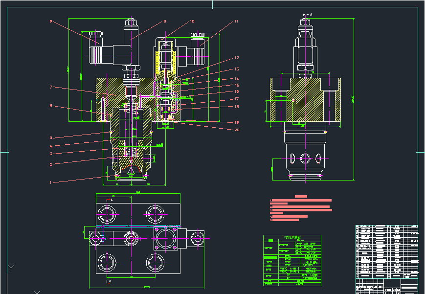 电液比例阀设计