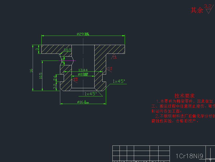 电液比例阀设计