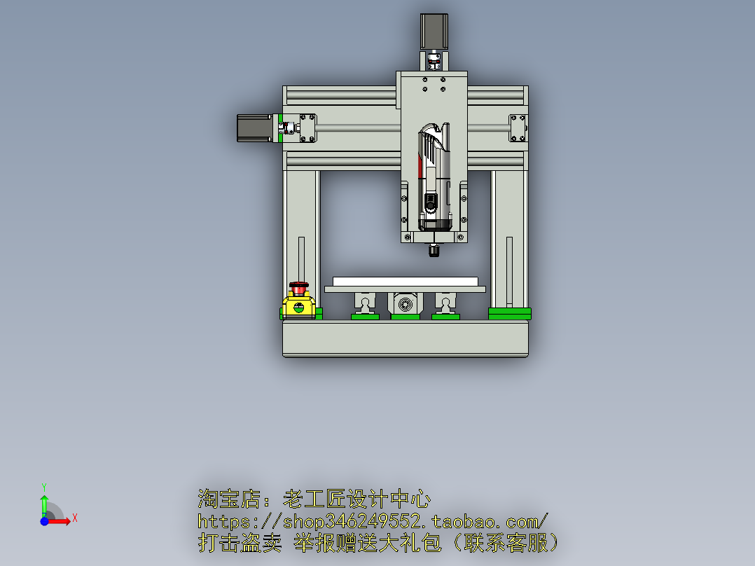A8_桌面型三轴数控铣床SW2013前视图